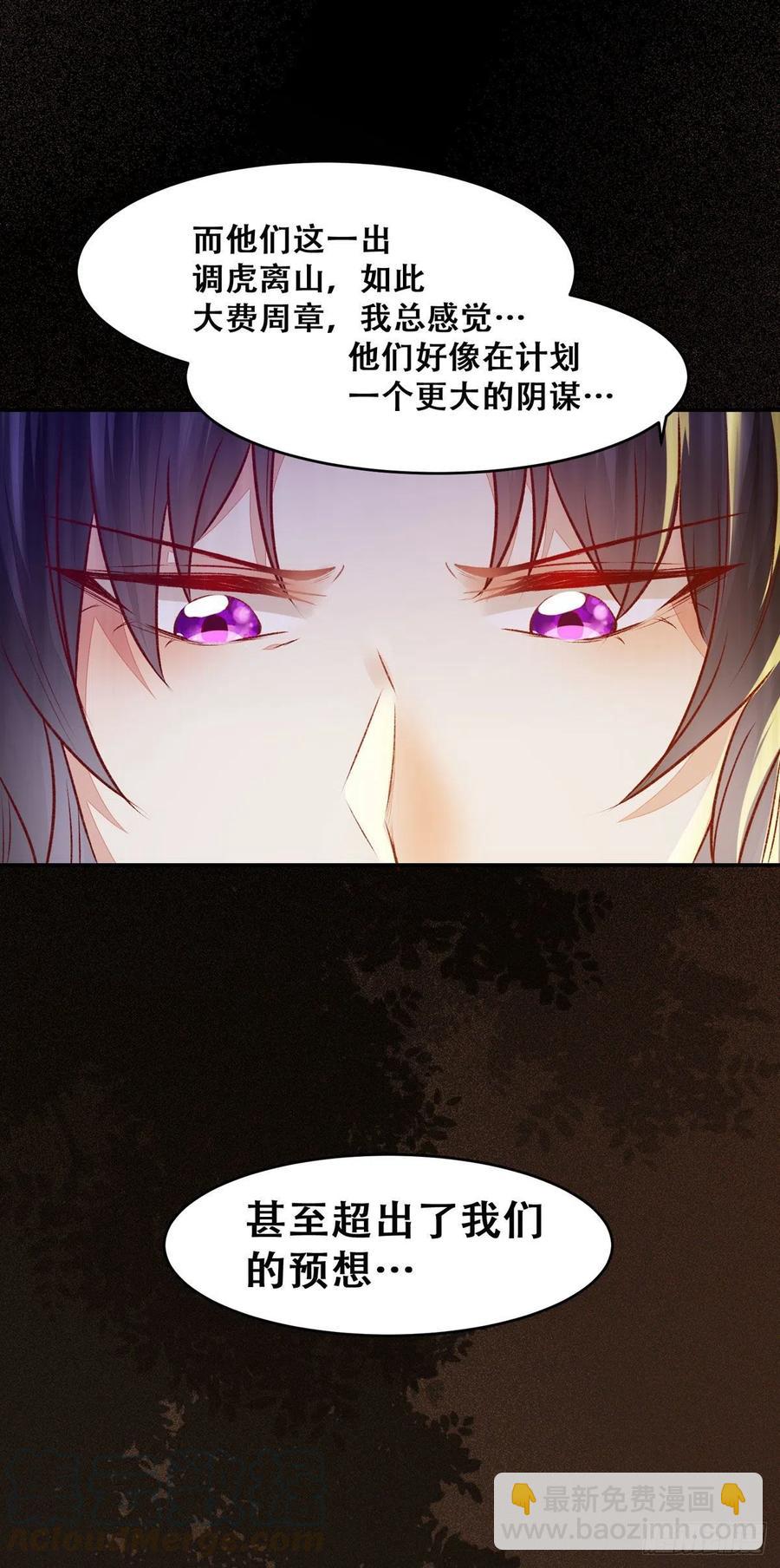 第103话 灯下黑-第110话
