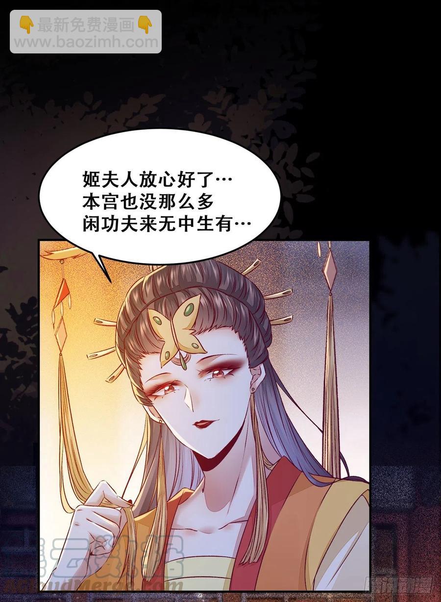 第103话 灯下黑-第110话