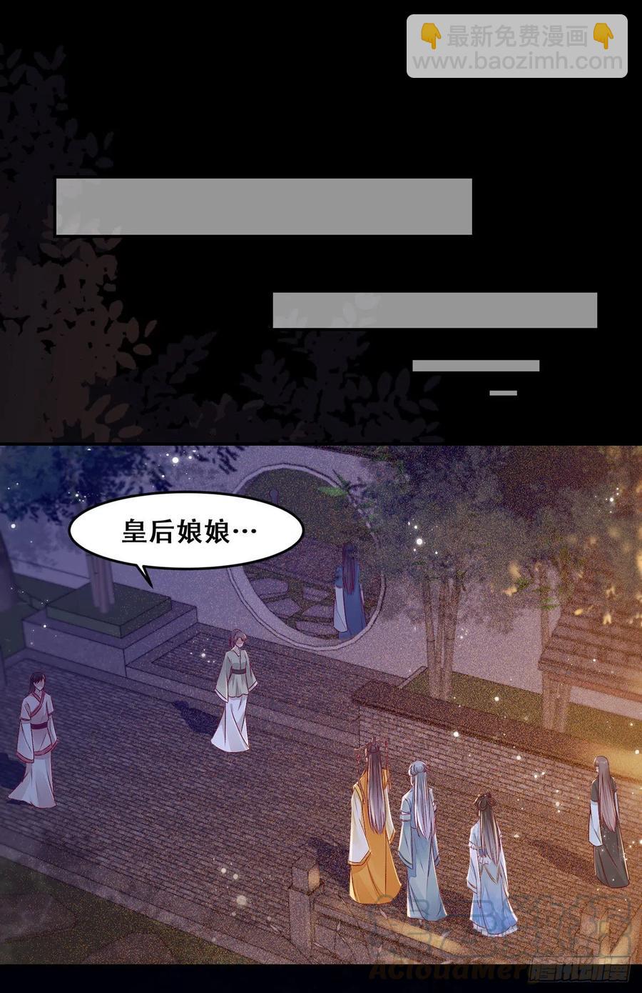 第103话 灯下黑-第110话