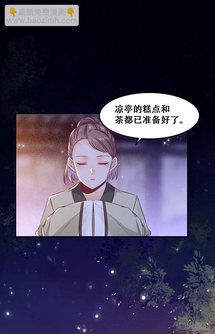第103话 灯下黑-第110话
