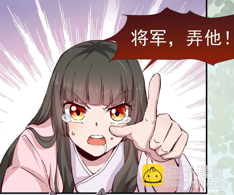 第011话 新角色登场！-第12话