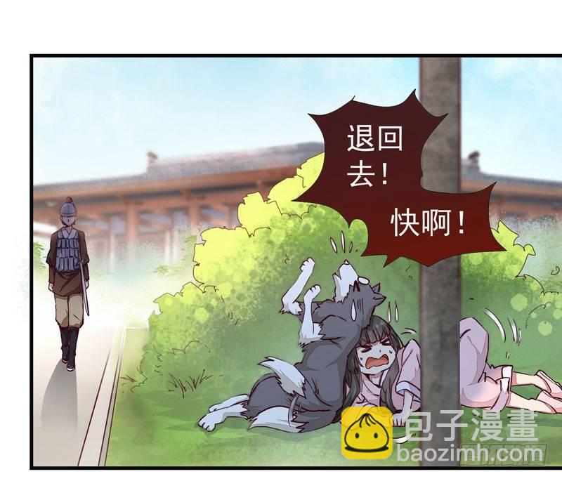 第011话 新角色登场！-第12话