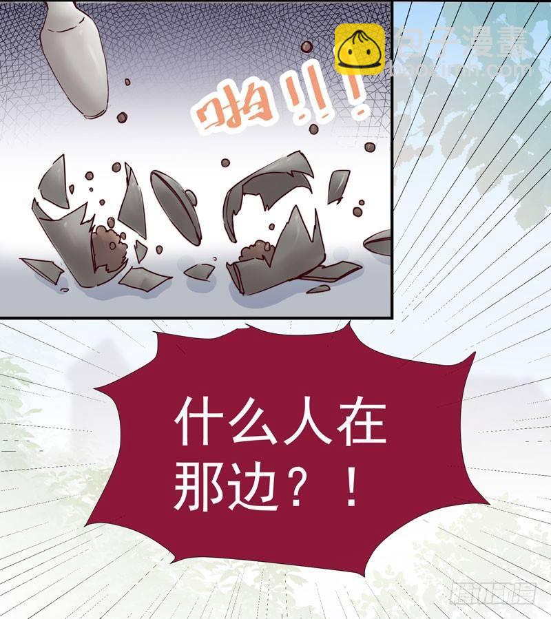 第011话 新角色登场！-第12话