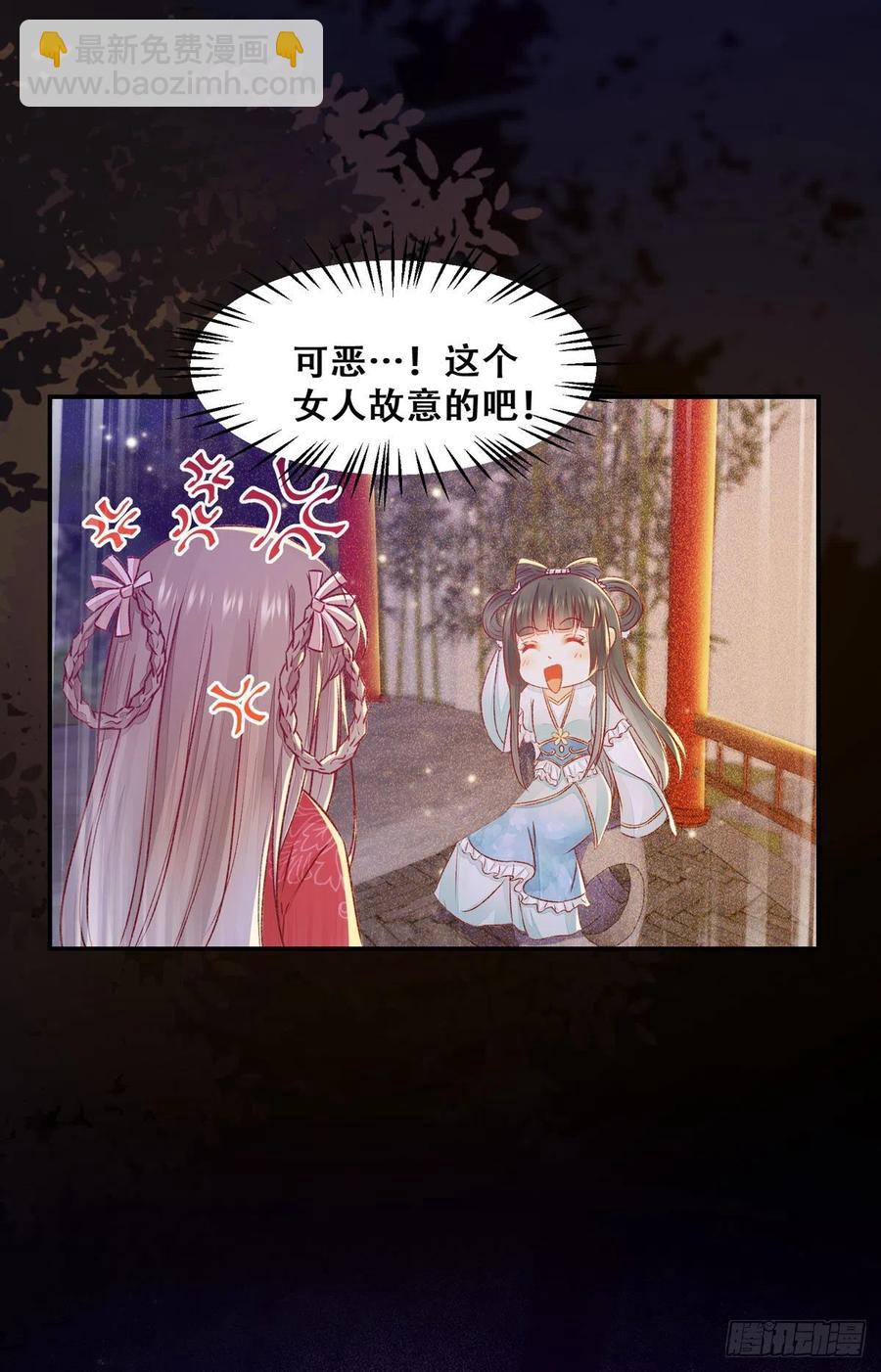 第105话 三个女人一台戏-第112话
