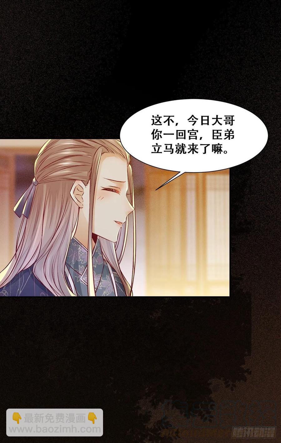 第107话 昭然若揭的谋算-第114话