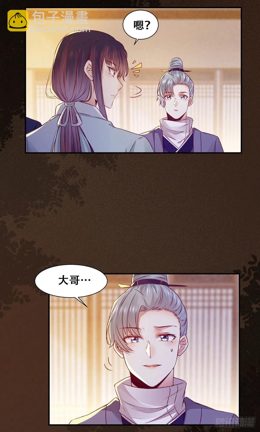 第107话 昭然若揭的谋算-第114话