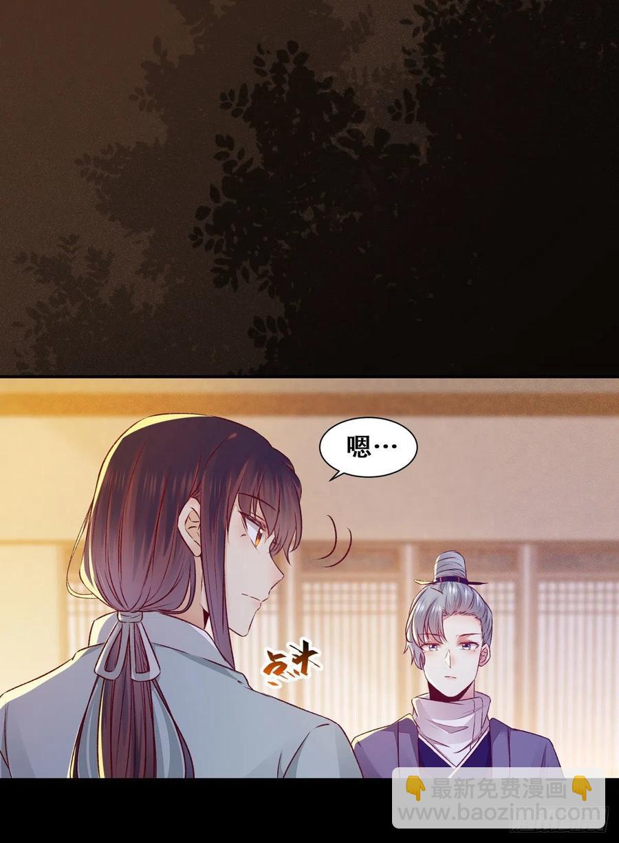 第107话 昭然若揭的谋算-第114话