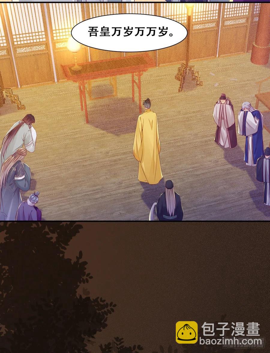第107话 昭然若揭的谋算-第114话