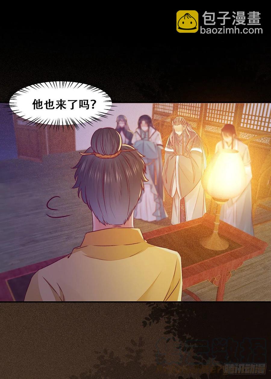第107话 昭然若揭的谋算-第114话