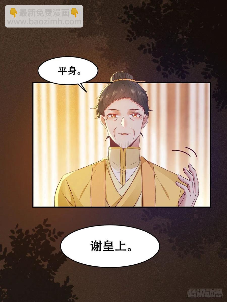 第107话 昭然若揭的谋算-第114话