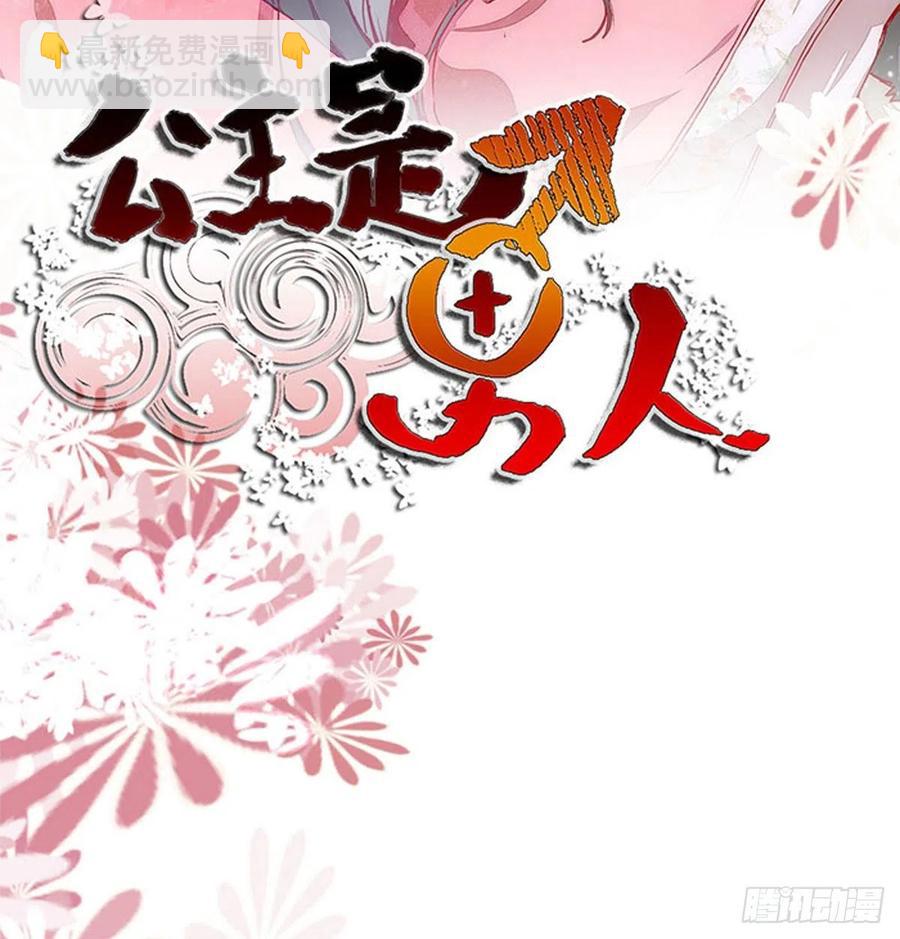 第107话 昭然若揭的谋算-第114话