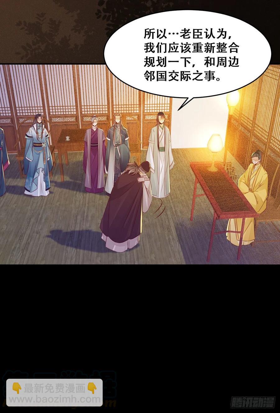 第107话 昭然若揭的谋算-第114话