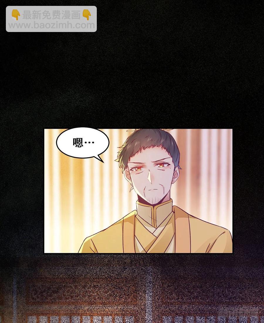第107话 昭然若揭的谋算-第114话