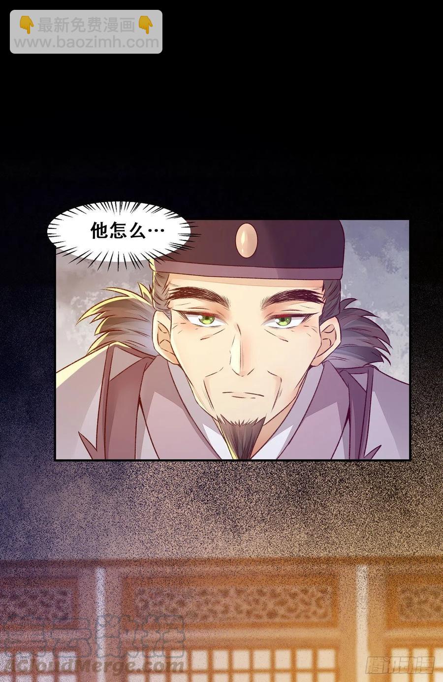 第107话 昭然若揭的谋算-第114话