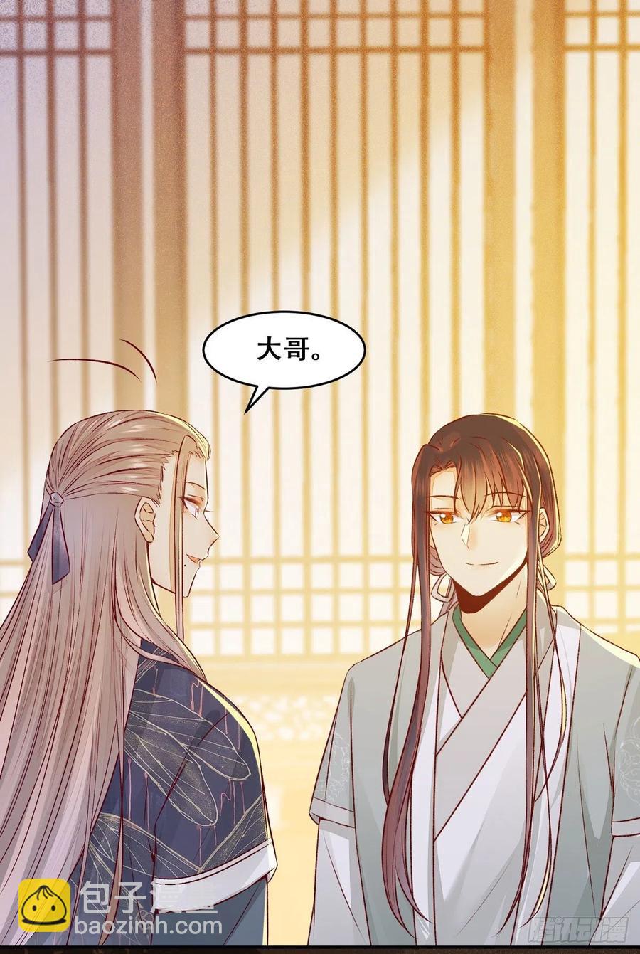 第107话 昭然若揭的谋算-第114话