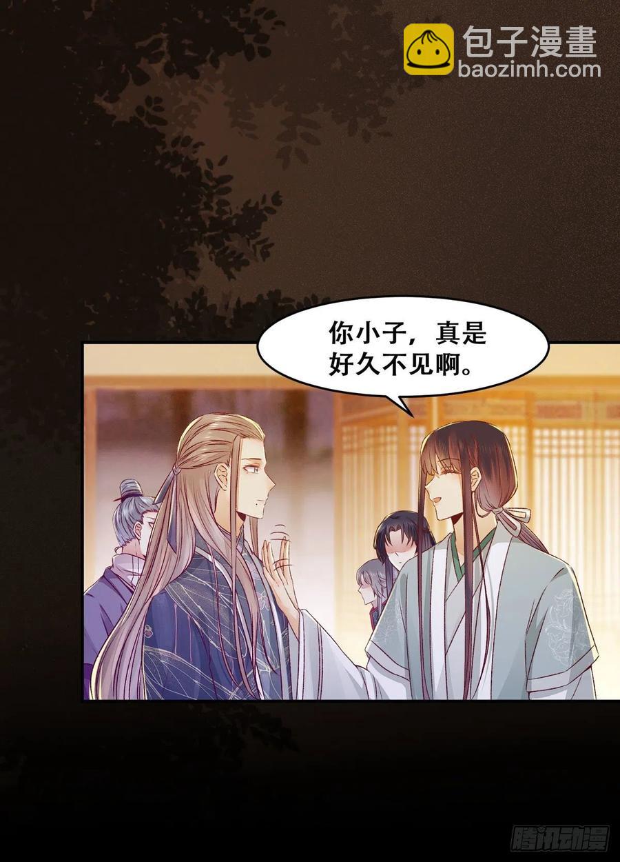 第107话 昭然若揭的谋算-第114话