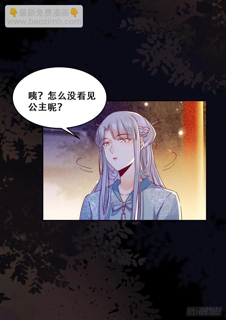 第109话 讨好&ldquo;未来&rdquo;婆婆-第116话