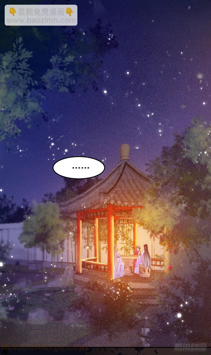 第109话 讨好&ldquo;未来&rdquo;婆婆-第116话