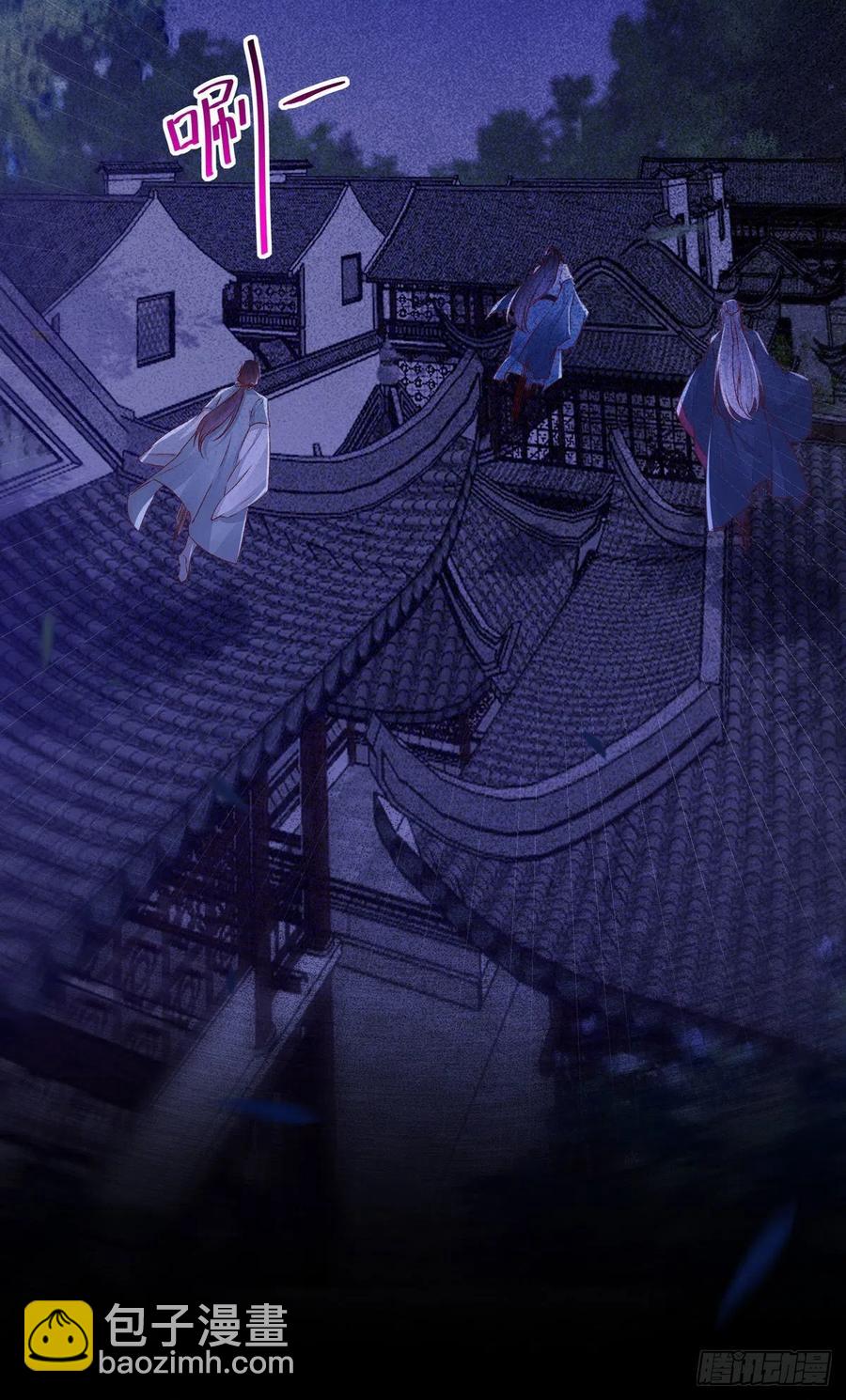 第111话 &ldquo;公主&rdquo;遇刺？-第118话