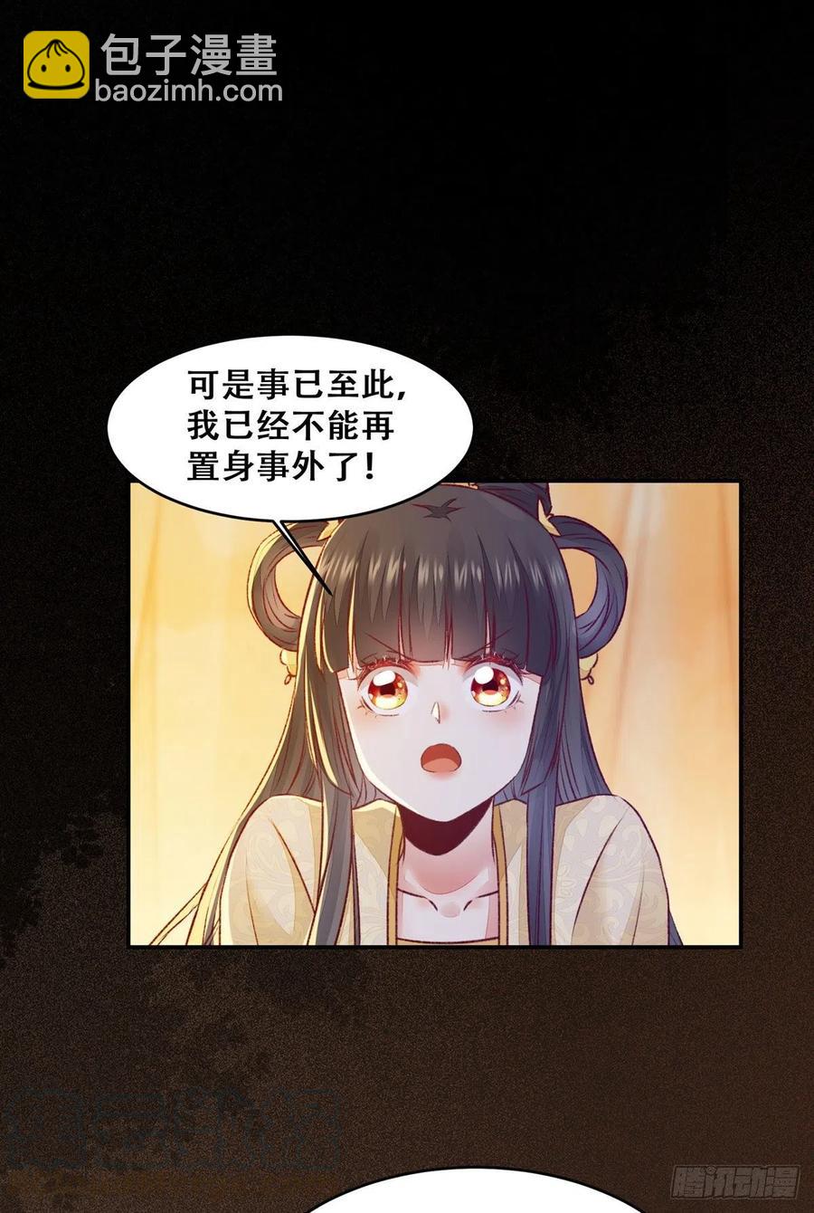 第113话 道高一尺魔高一丈-第120话