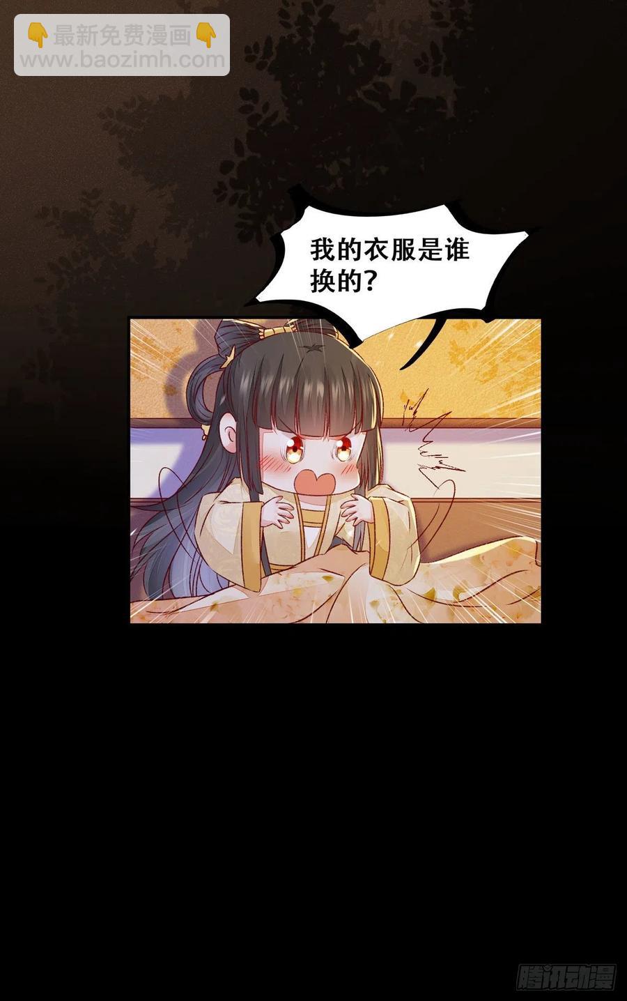 第113话 道高一尺魔高一丈-第120话
