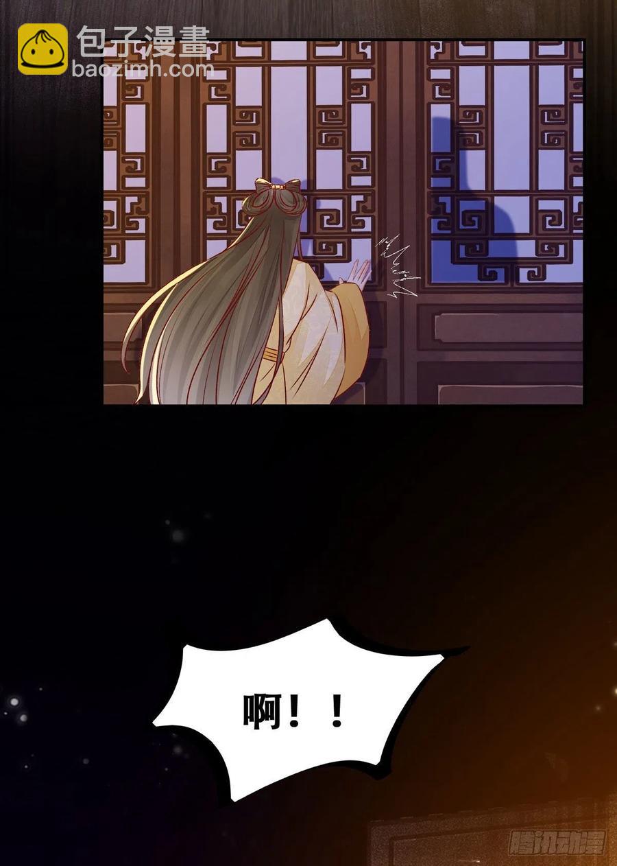 第115话 危机并未解除-第122话