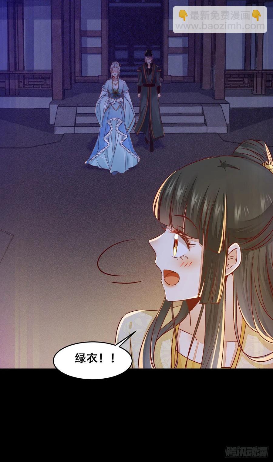 第115话 危机并未解除-第122话