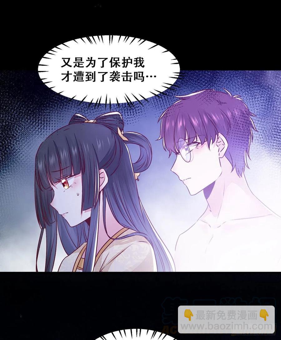 第115话 危机并未解除-第122话