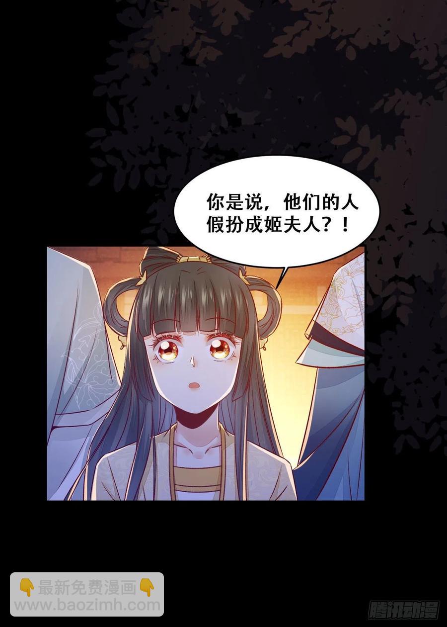 第115话 危机并未解除-第122话