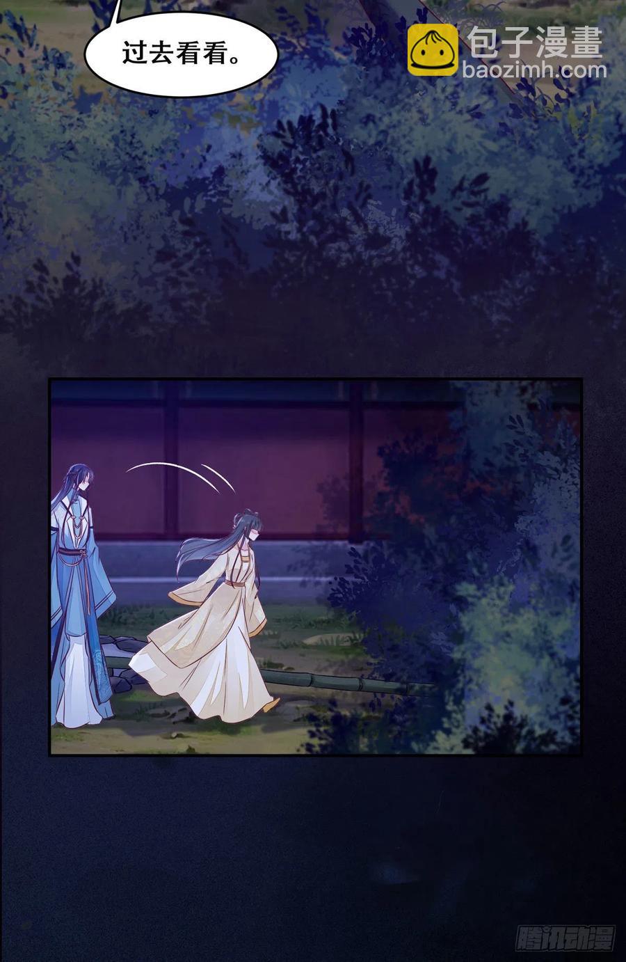 第117话 彻底解除危机-第124话