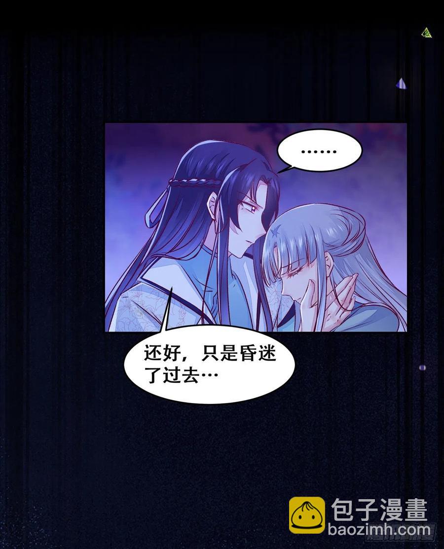 第117话 彻底解除危机-第124话