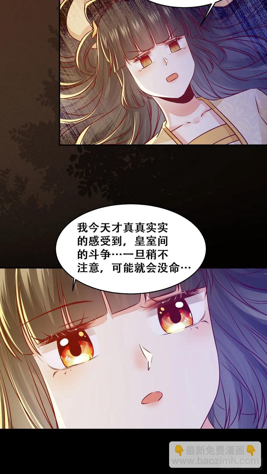 第117话 彻底解除危机-第124话