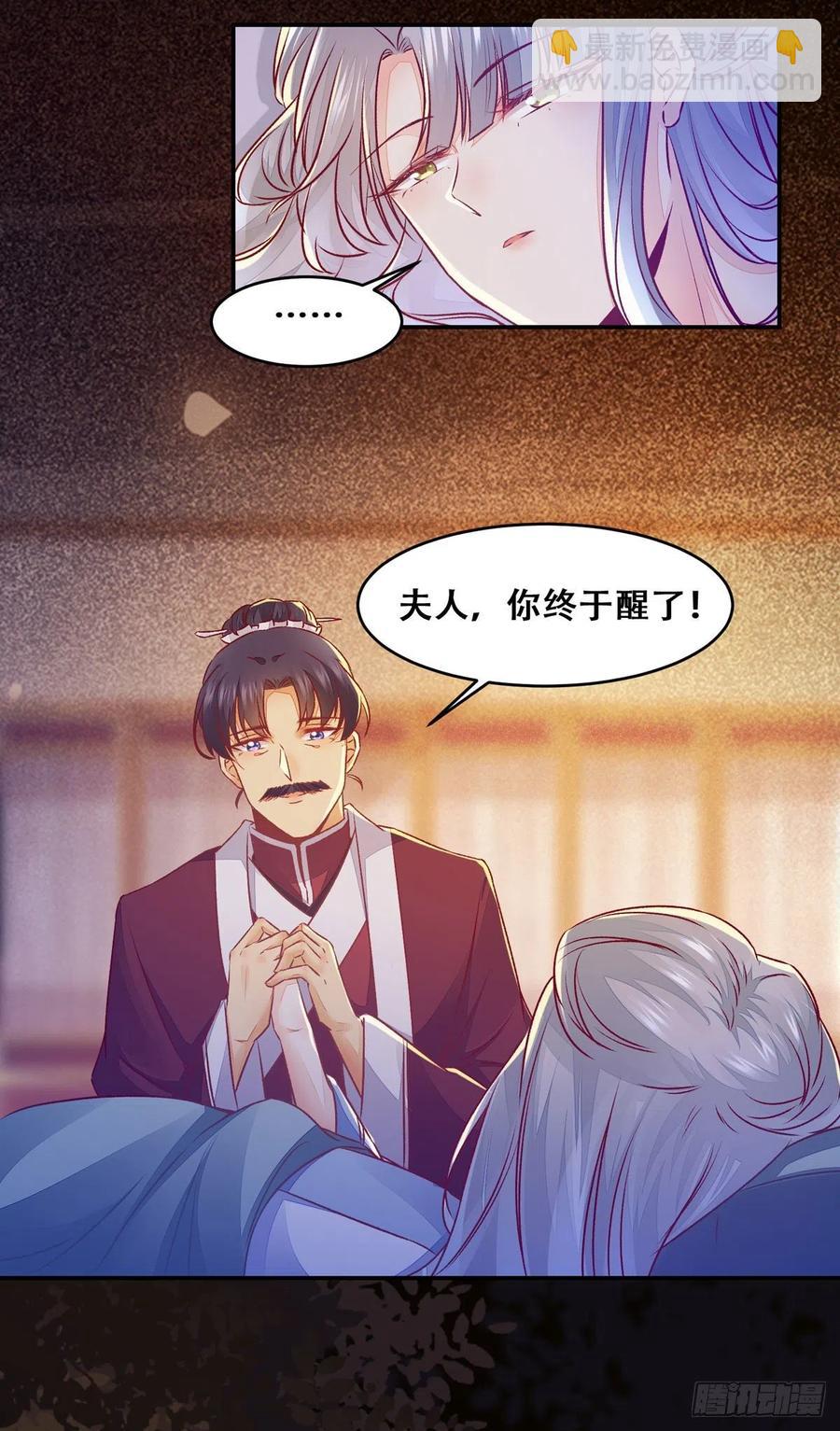 第117话 彻底解除危机-第124话