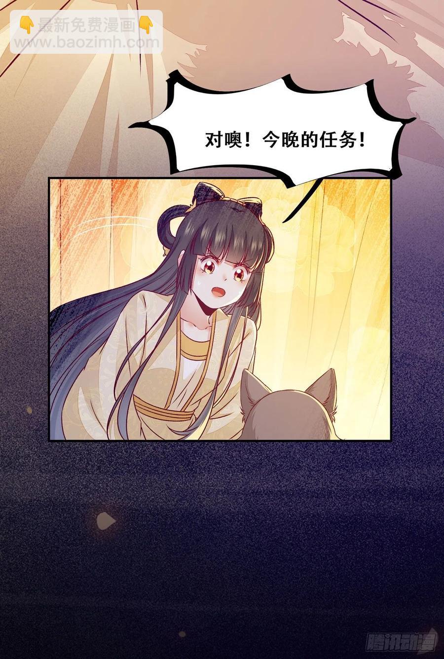第117话 彻底解除危机-第124话