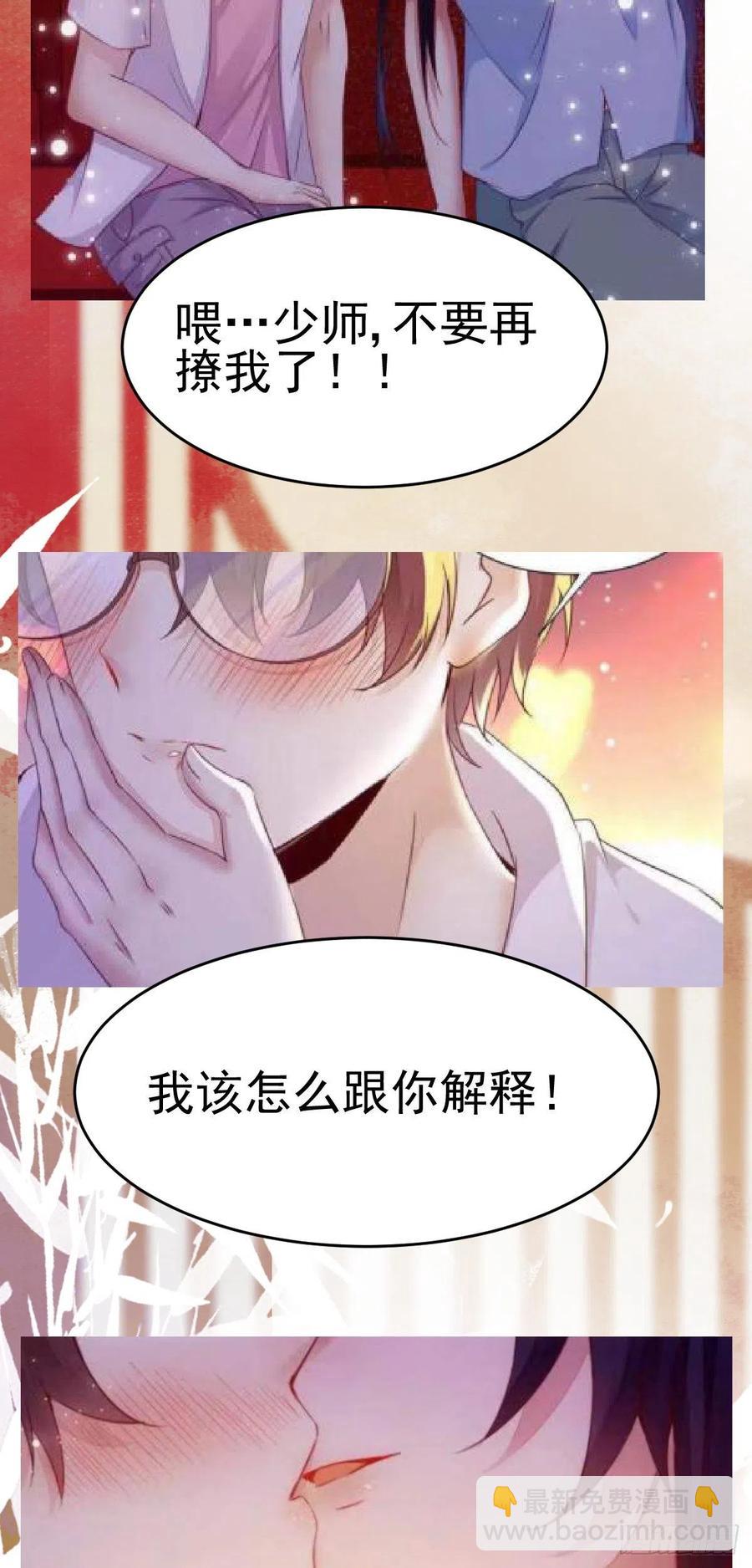第117话 彻底解除危机-第124话