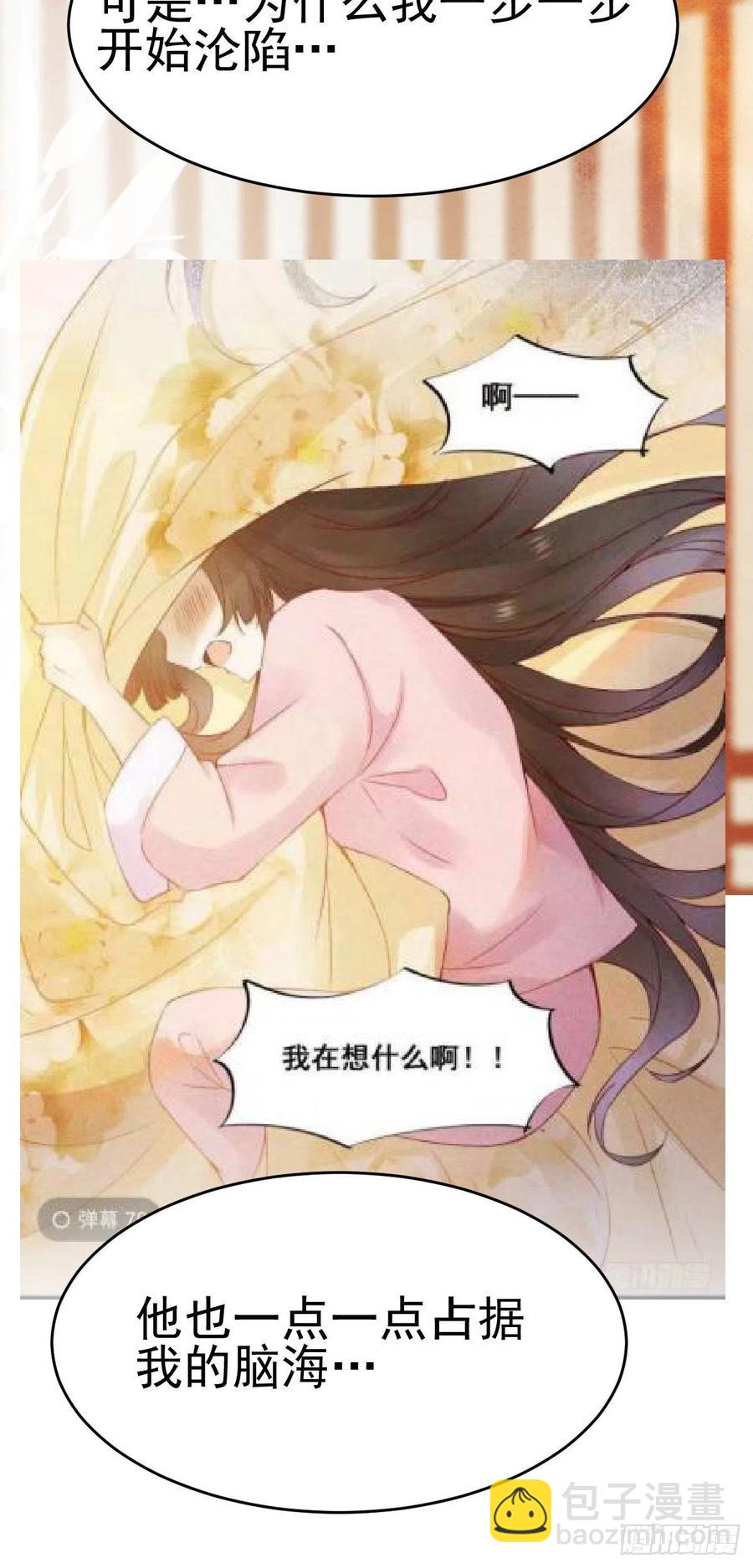 第117话 彻底解除危机-第124话