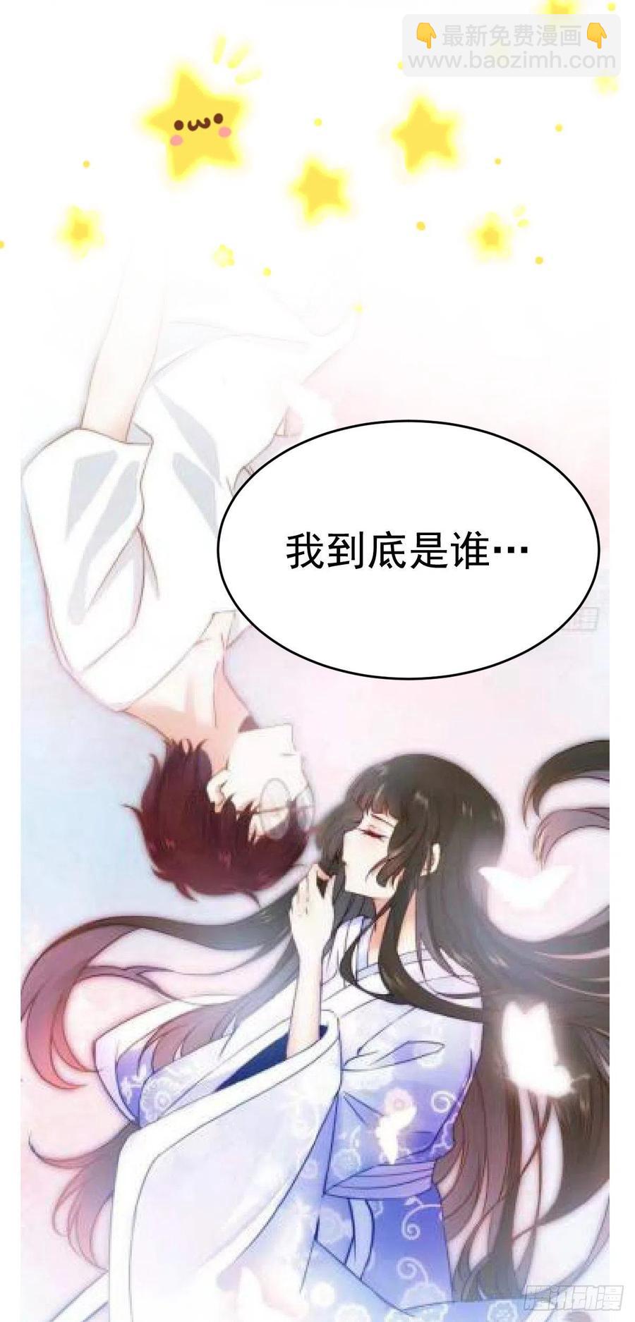 第117话 彻底解除危机-第124话
