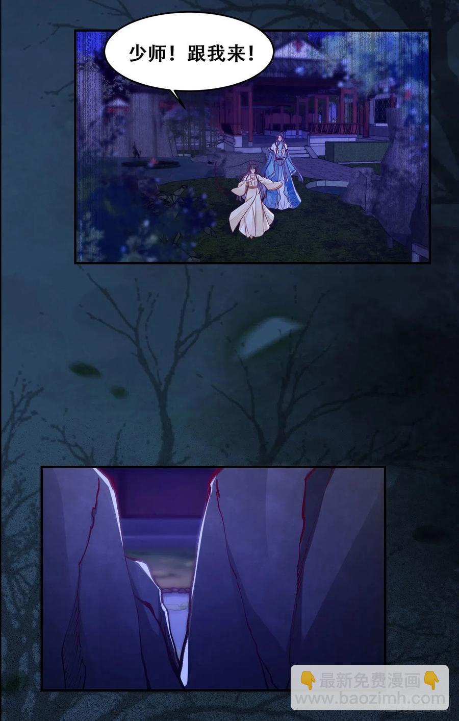 第117话 彻底解除危机-第124话