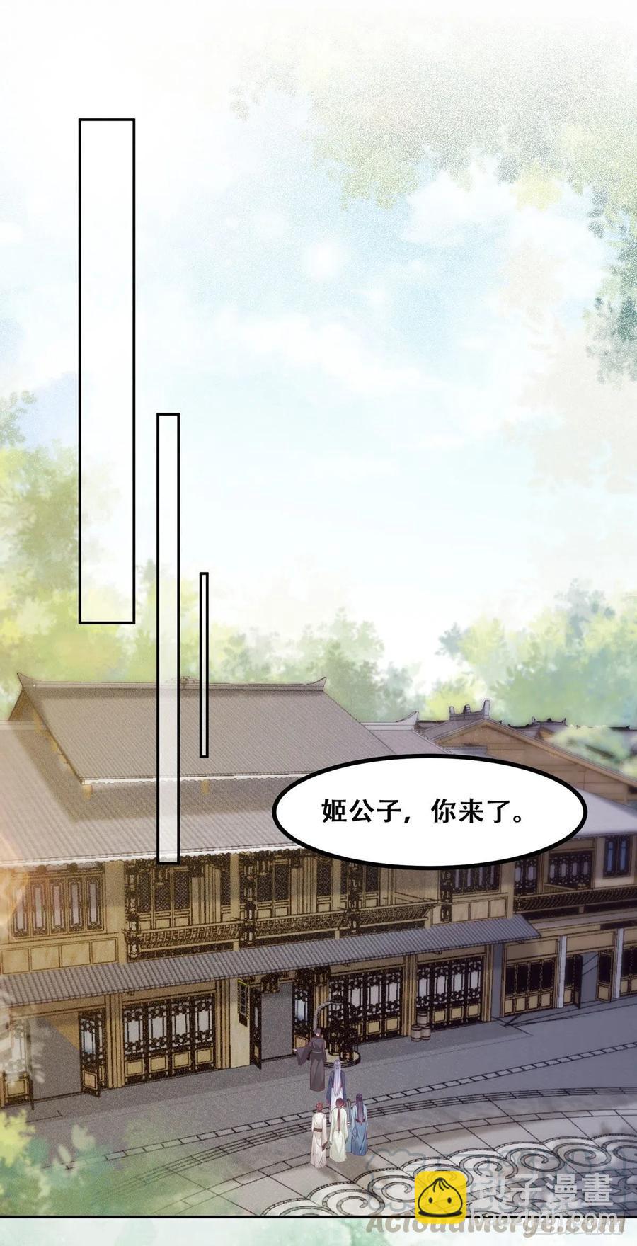 第119话 轻松一下玩漂流瓶儿-第126话
