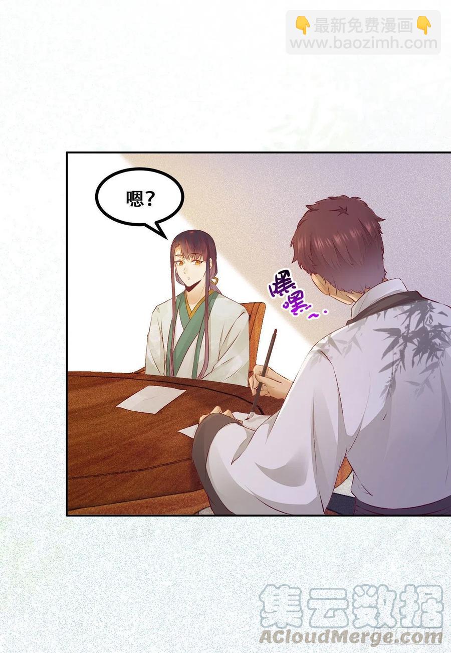 第119话 轻松一下玩漂流瓶儿-第126话