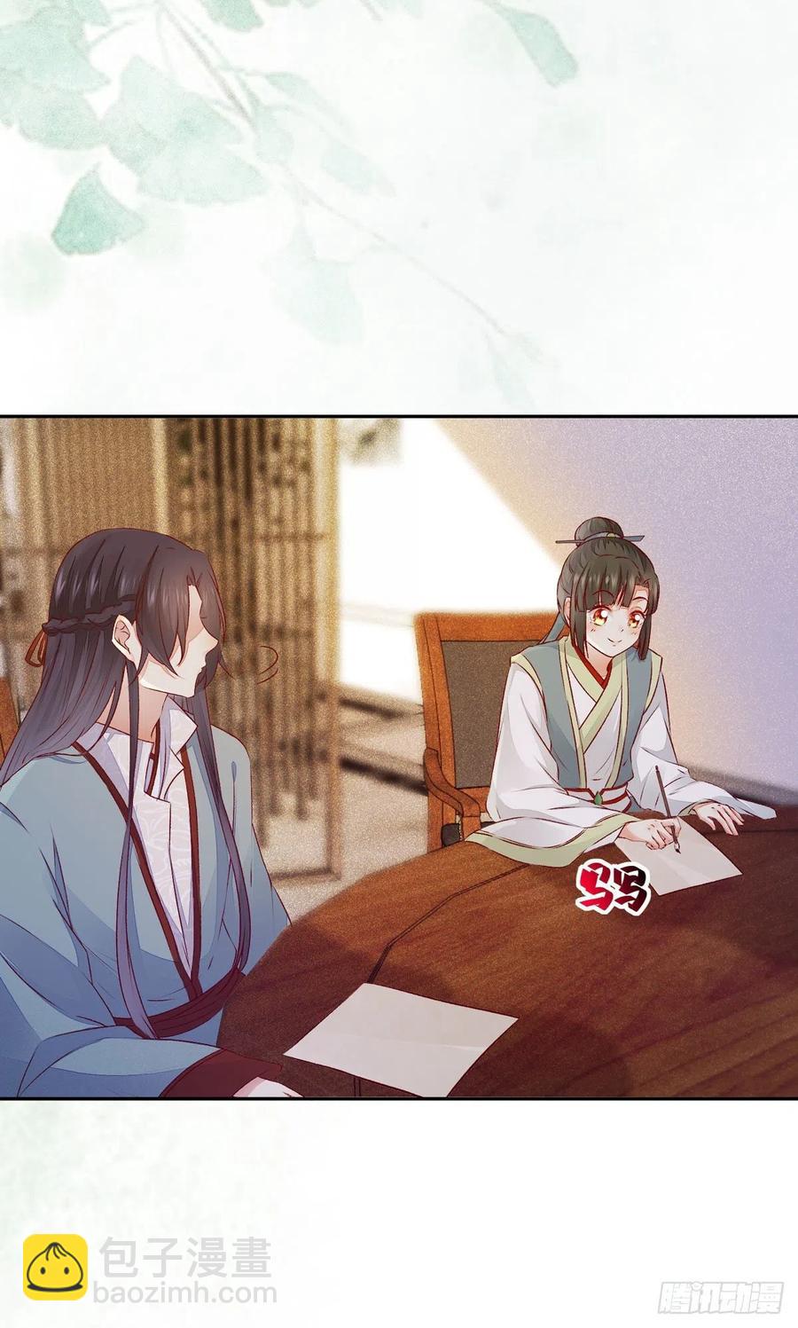 第119话 轻松一下玩漂流瓶儿-第126话
