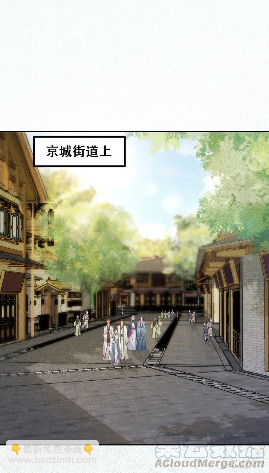 第119话 轻松一下玩漂流瓶儿-第126话