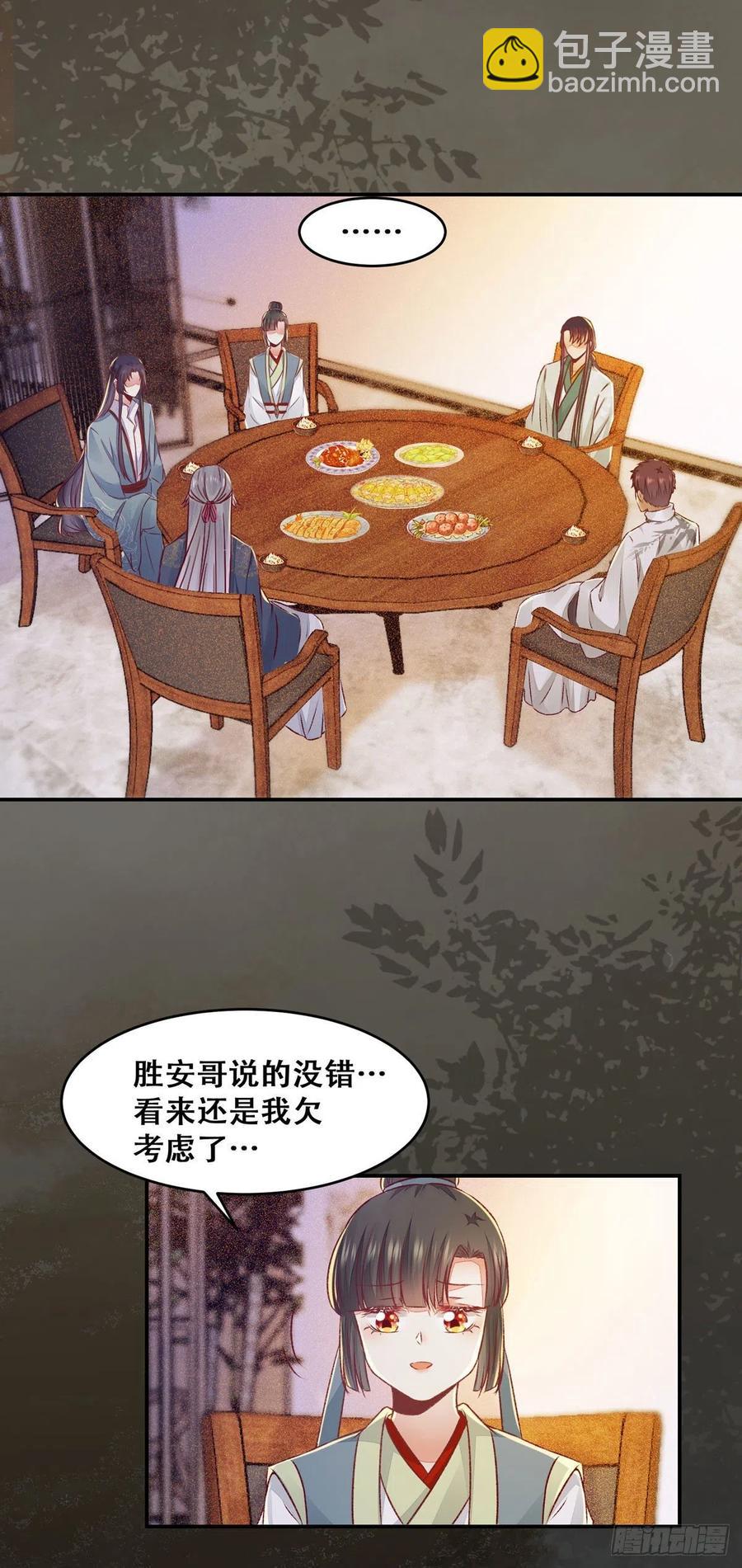 第121话 你们继续-第128话