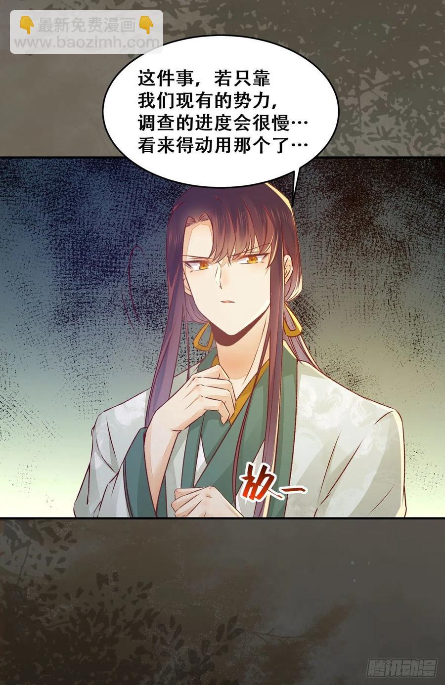 第121话 你们继续-第128话