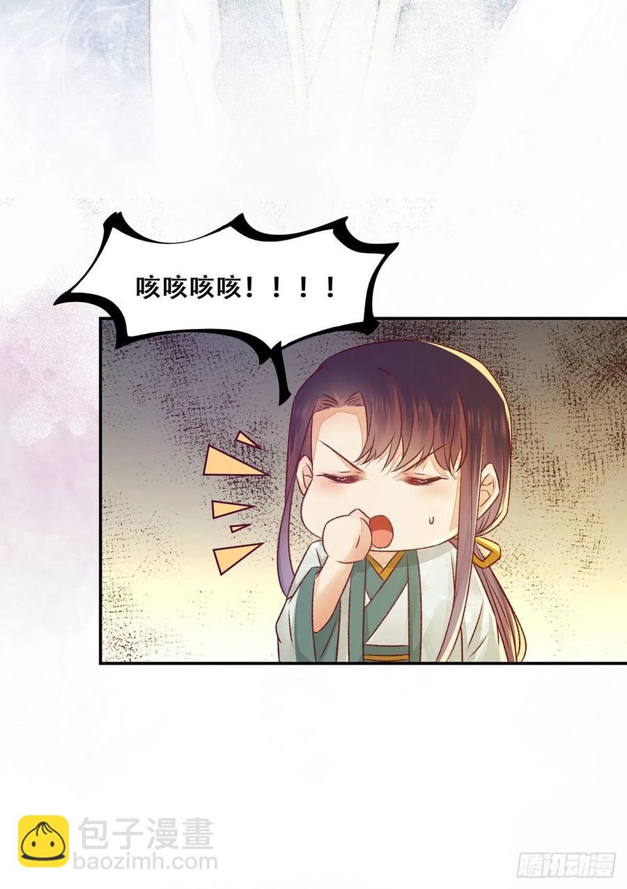 第121话 你们继续-第128话