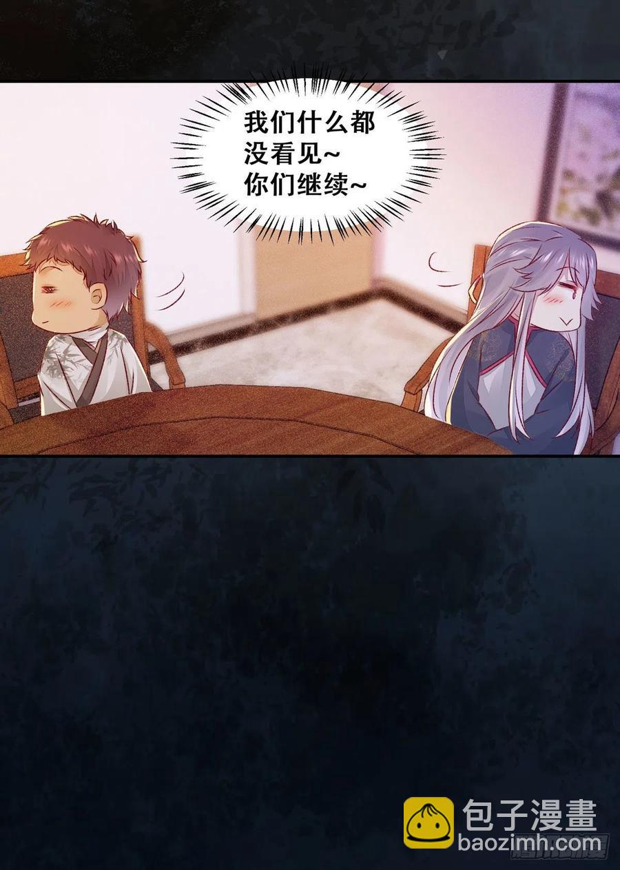 第121话 你们继续-第128话