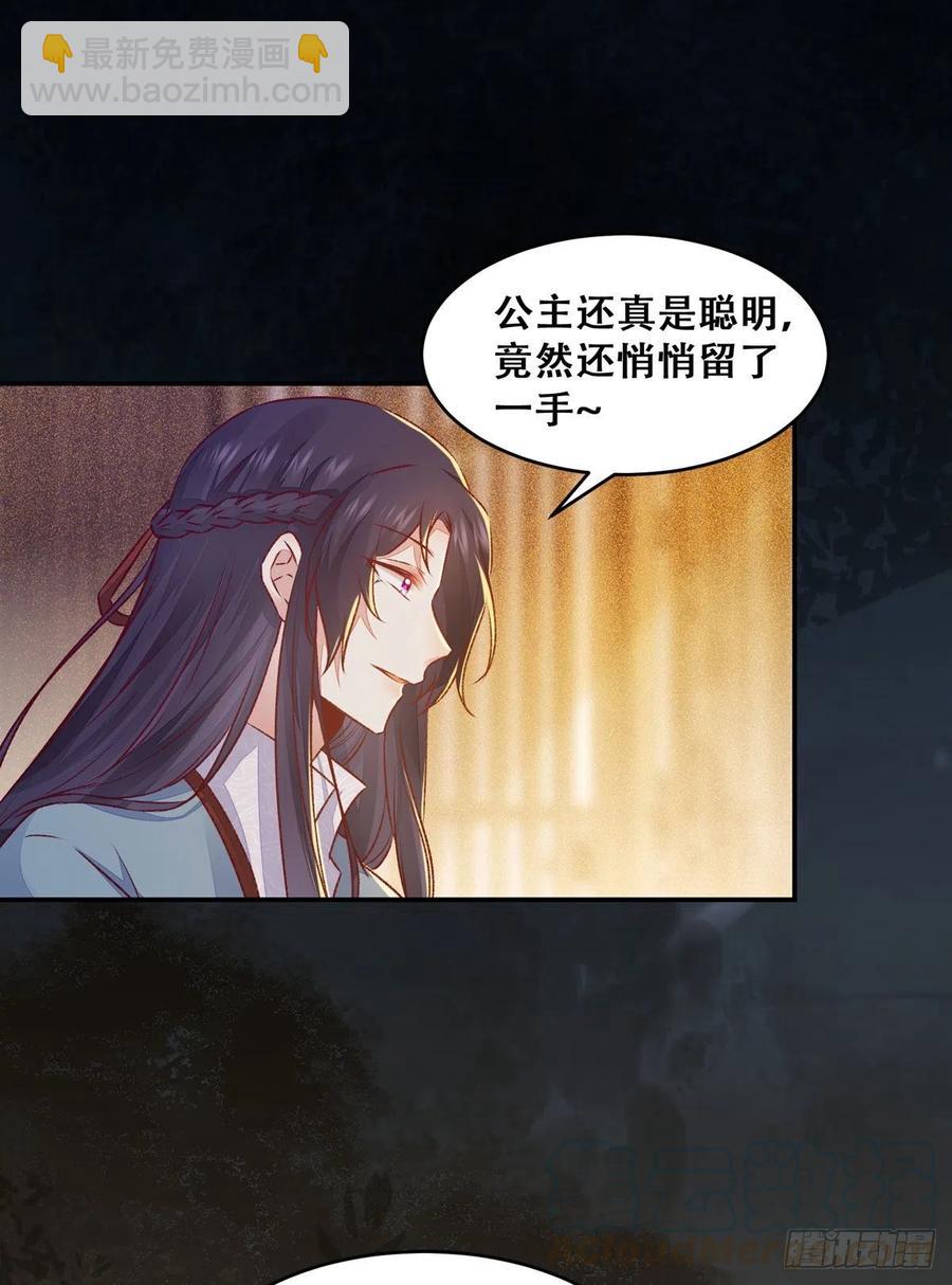 第121话 你们继续-第128话