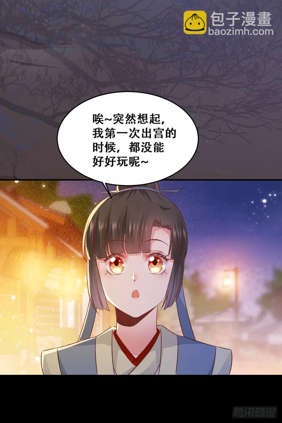 第123话 你究竟是谁？-第130话
