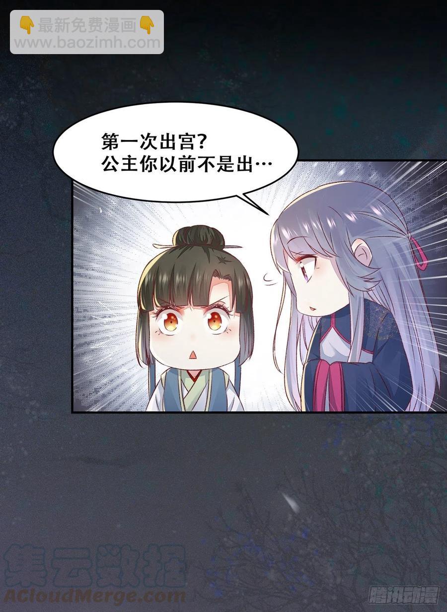 第123话 你究竟是谁？-第130话