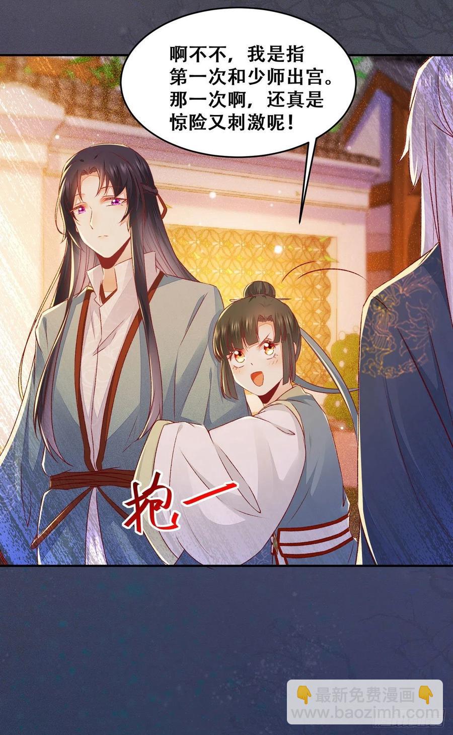 第123话 你究竟是谁？-第130话